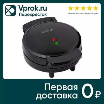 Вафельница для гонконгских вафель Kitfort КТ-1665