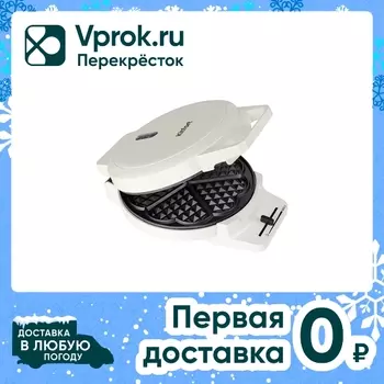 Вафельница Kitfort КТ-1624 - Vprok.ru Перекрёсток