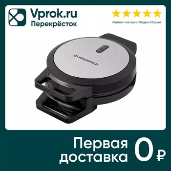 Вафельница Maunfeld MF-1433BK - Vprok.ru Перекрёсток