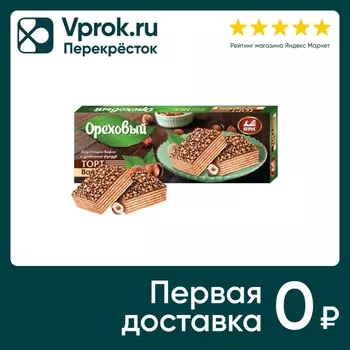 Вафельный торт Дарушка Ореховый 185г. Доставим до двери!