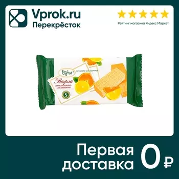 Вафли Bifrut Апельсин лимон на сорбите 100гс доставкой!