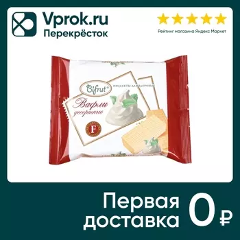Вафли Bifrut Десертные на фруктозе 60г. Закажите онлайн!