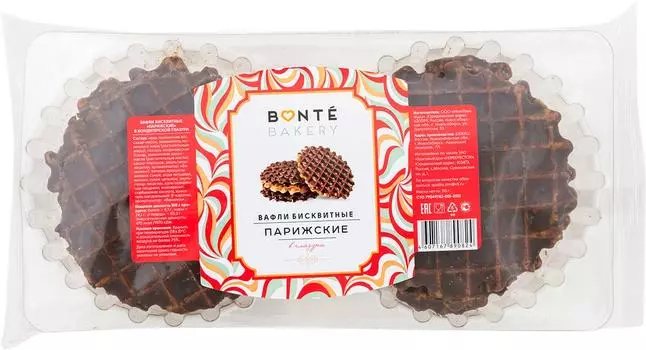 Вафли Bonte Bakery Парижские бисквитные в глазури 110г