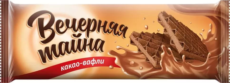 Вафли Коломенское Какао 120г