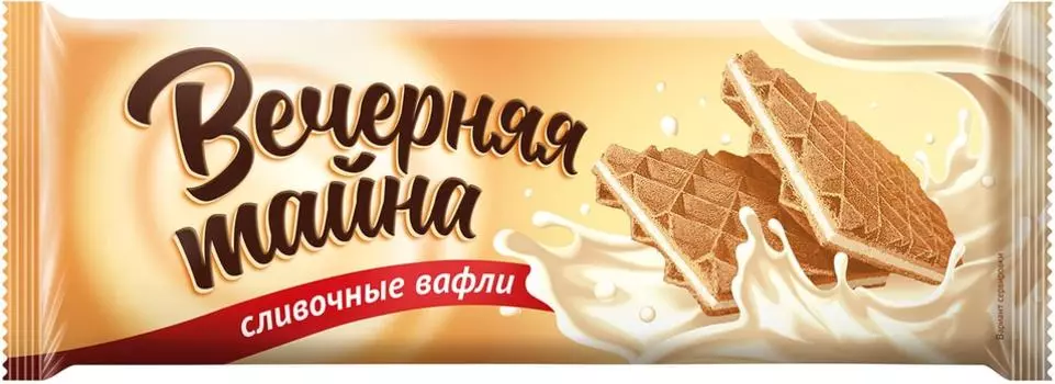 Вафли Коломенское Сливочные 120г