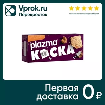 Вафли Plazma Коцка Кокос и шоколад 130гс доставкой!