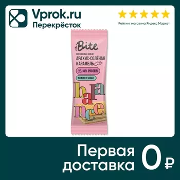 Вафли Take a Bite Арахис-Соленая карамель 35г