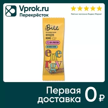 Вафли Take a Bite Фундук-Кофе 35г - Vprok.ru Перекрёсток