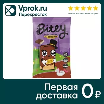 Вафли Take a Bitey глазированные Сливочный вкус 35г