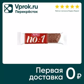 Вафли Torku с кремом из фундука в молочном шоколаде 30г