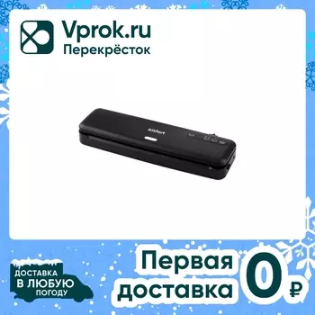 Вакууматор Kitfort КТ-1509-1 - Vprok.ru Перекрёсток