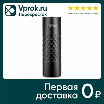 Вакуумный насос для вина Kitfort КТ-4046с доставкой!