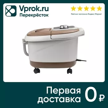 Ванночка массажная для ног GalaxyGL 4900с доставкой!