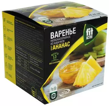 Варенье FitActive из кабачков со вкусом ананаса 300г