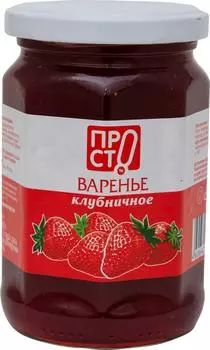 Варенье ПРОСТО Клубничное 380г