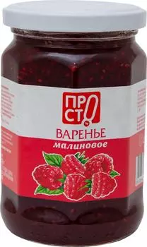 Варенье ПРОСТО Малиновое 380г