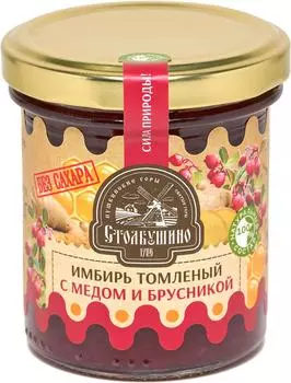 Варенье Столбушино Имбирь томленый с медом и брусникой 160г