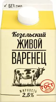 Варенец Козельский 2.5% 450г