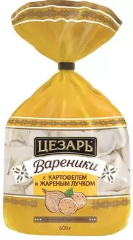 Вареники Цезарь с картофелем и жареным лучком 600г