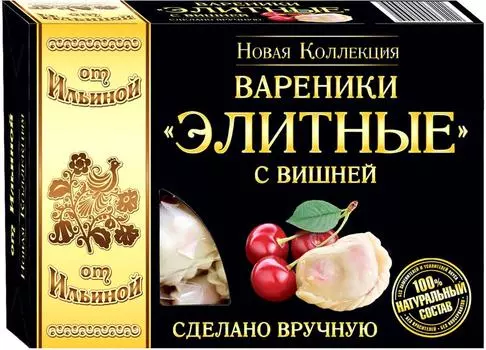 Вареники От Ильиной Элитные с вишней 400г