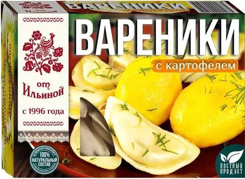 Вареники От Ильиной с картофелем 450г