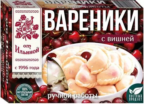 Вареники От Ильиной с вишней 400г - Vprok.ru Перекрёсток