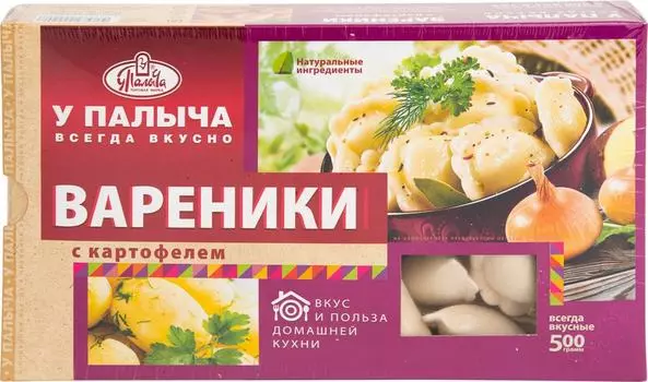 Вареники У Палыча с картофелем 500г