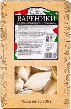 Вареники ВкусВилл с сыром помидором и базиликом 500г