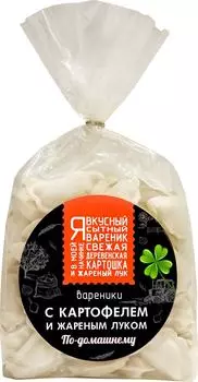 Вареники Я Вкусный По-домашнему с картофелем и жареным луком 800г