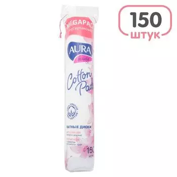 Ватные диски Aura 150шт