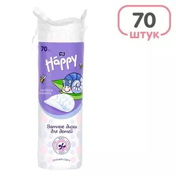 Ватные диски Bella baby Happy 70шт. Доставим до двери!