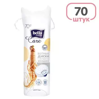 Ватные диски Bella cotton care 70шт. Доставим до двери!