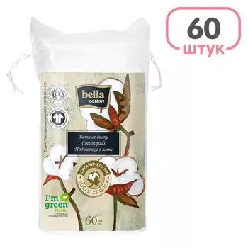 Ватные диски Bella cotton органический хлопок 60шт