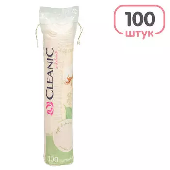 Ватные диски Cleanic Naturals 100шт. Доставим до двери!