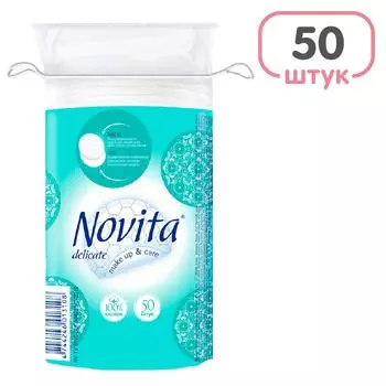 Ватные диски Novita Delicate 50шт