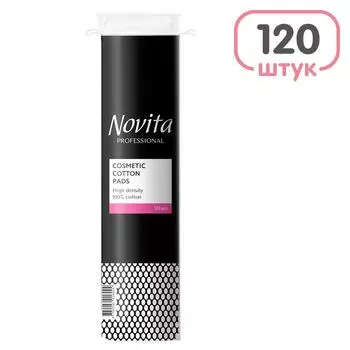 Ватные диски Novita Pro косметические 120шт