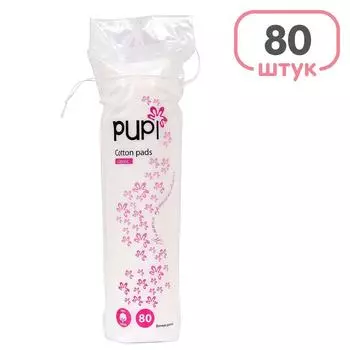 Ватные диски Pupi 80шт