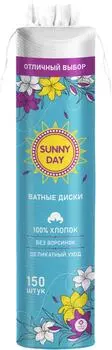 Ватные диски Sunny Day 150шт - Vprok.ru Перекрёсток