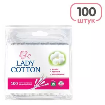 Ватные палочки Lady Cotton 100шт