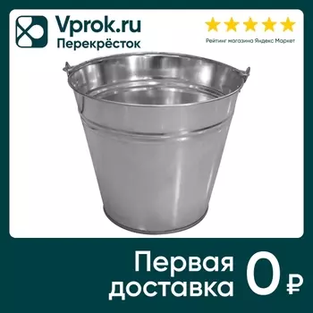 Ведро БелТэкс оцинкованное 12л