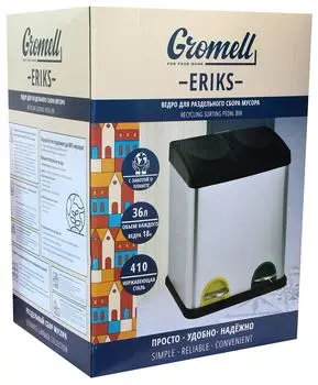 Ведро для раздельного сбора мусора Gromell Eriks 18*18л