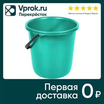 Ведро Spin&Clean Disco аквамарин 12л. Доставим до двери!