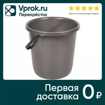 Ведро Spin&Clean Rock'n'Roll антрацит 12лс доставкой!