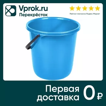 Ведро Spin&Clean Rock'n'Roll индиго 12лс доставкой!