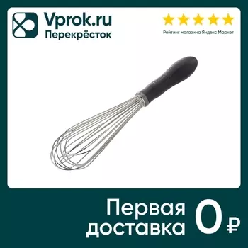 Венчик Tefal Комфорт - Vprok.ru Перекрёсток