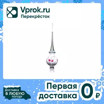 Верхушка на елку Коломеев Рябина на снегус доставкой!