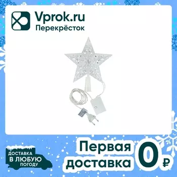 Верхушка на елку Miland Сияние 10 LED 2 режима 17см