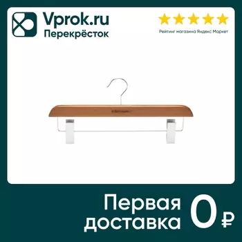 Вешалка Attribute Hanger Bamboo для брюк и юбок 1шт
