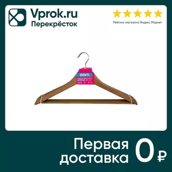 Вешалка для одежды Dora Деревянная цвет дуб 3шт