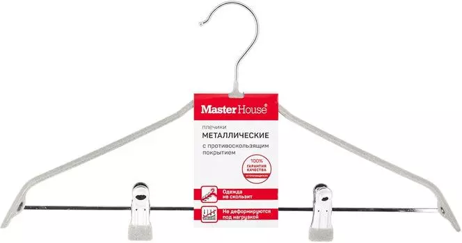 Вешалка-плечики MasterHouse Дженис бежевые 44см